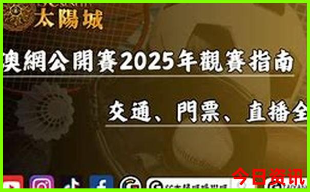 天津儿童10大去处